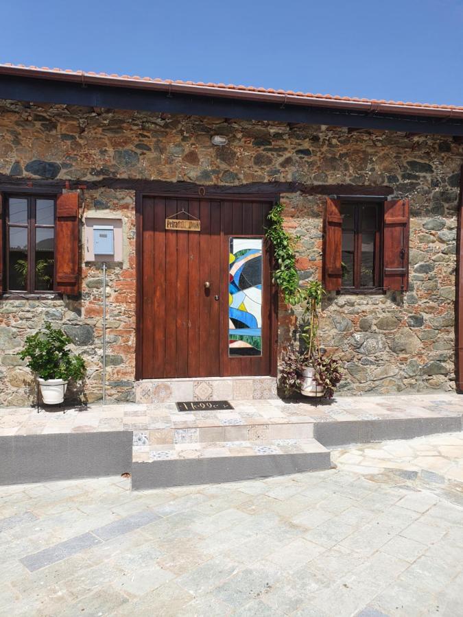 Arakapas Petradaki Houseヴィラ エクステリア 写真
